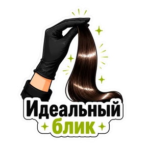 Save Your Hair Master — стикер для MAX