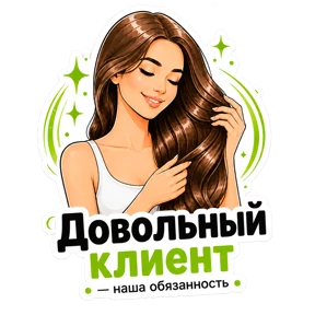 Save Your Hair Master — стикер для MAX