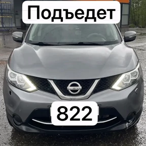 Работа — стикер для MAX