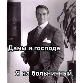 Мой наборчик — стикер для MAX