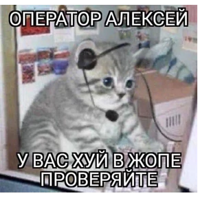 Мой наборчик — стикер для MAX