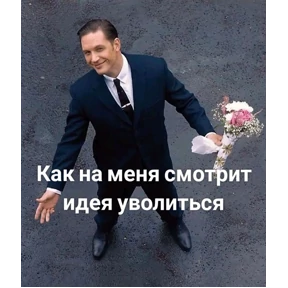 Мой наборчик — стикер для MAX