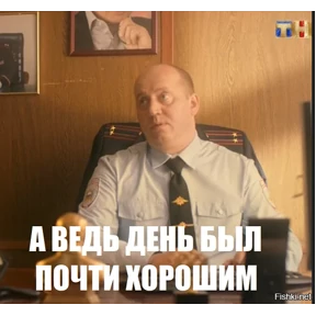Разное — стикер для MAX