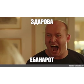 Разное — стикер для MAX