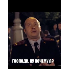 Разное — стикер для MAX