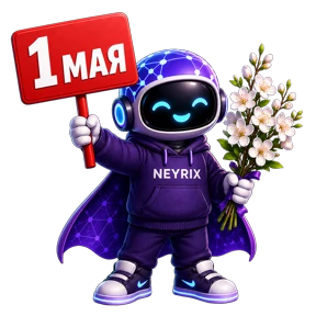 Neyrix — стикер для MAX