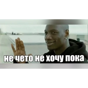 Stiker — стикер для MAX