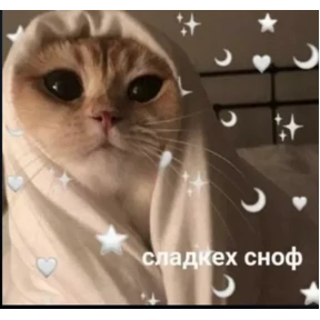 Мими Кити — стикер для MAX