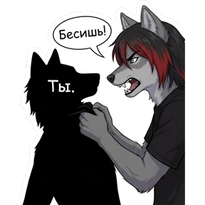 Стирк — стикер для MAX