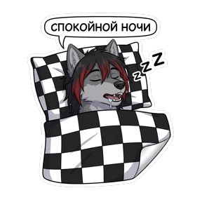 Стирк — стикер для MAX
