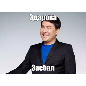 Разное — стикер для MAX
