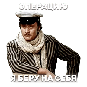 Разное — стикер для MAX