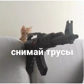 Ха — стикер для MAX