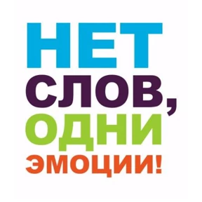 Мое — стикер для MAX