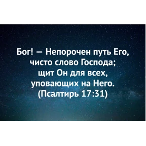 Мои — стикер для MAX