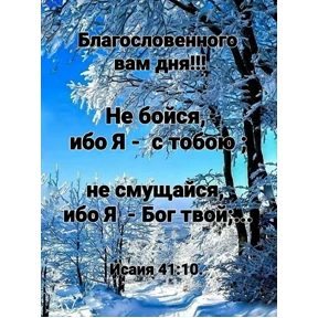 Мои — стикер для MAX