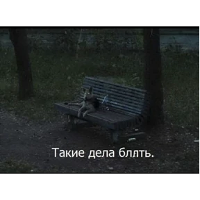 pox — стикер для MAX