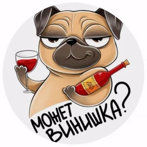 Не для всех — стикер для MAX