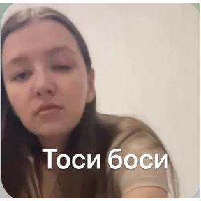 pox — стикер для MAX