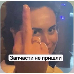 pox — стикер для MAX