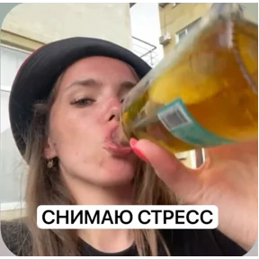 pox — стикер для MAX