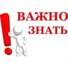 Сибирка — стикер для MAX
