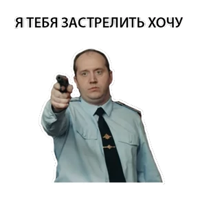 Полковник Яковлев — стикер для MAX