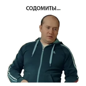 Полковник Яковлев — стикер для MAX