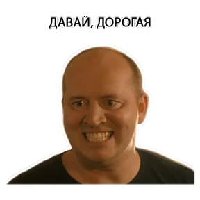 Полковник Яковлев — стикер для MAX