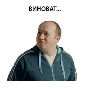 Полковник Яковлев — стикер для MAX