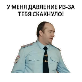 Полковник Яковлев — стикер для MAX