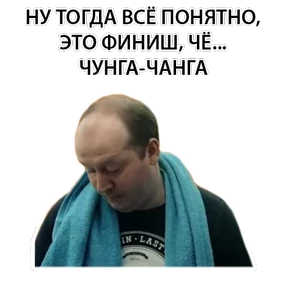 Полковник Яковлев — стикер для MAX