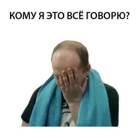 Полковник Яковлев — стикер для MAX