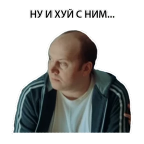 Полковник Яковлев — стикер для MAX