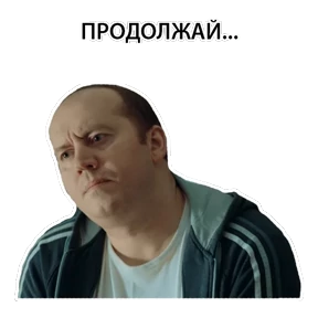 Полковник Яковлев — стикер для MAX