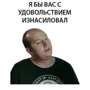 Полковник Яковлев — стикер для MAX