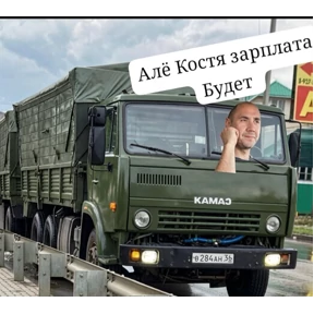 Стики — стикер для MAX