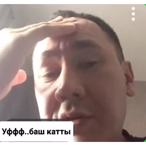 Стики — стикер для MAX