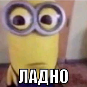 Мими — стикер для MAX