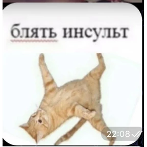 Тчк — стикер для MAX