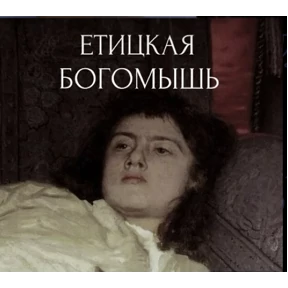 Тчк — стикер для MAX