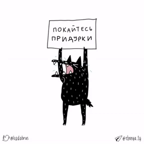 Разновое — стикер для MAX