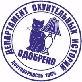 Разновое — стикер для MAX