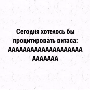 Разновое — стикер для MAX