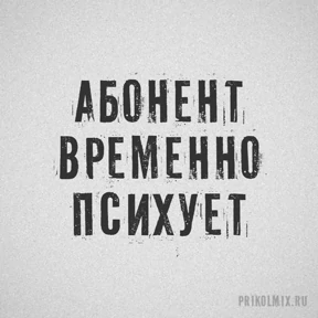 Разновое — стикер для MAX
