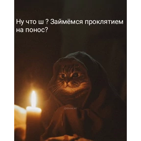Разновое — стикер для MAX