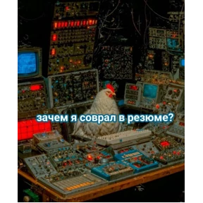 Разновое — стикер для MAX