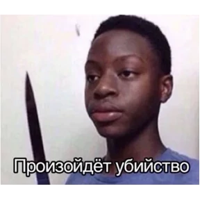 стикосы — стикер для MAX