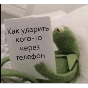 стикосы — стикер для MAX