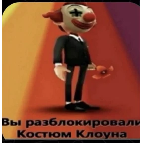 стикосы — стикер для MAX